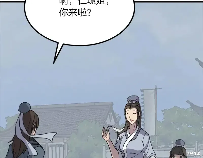 第130话152