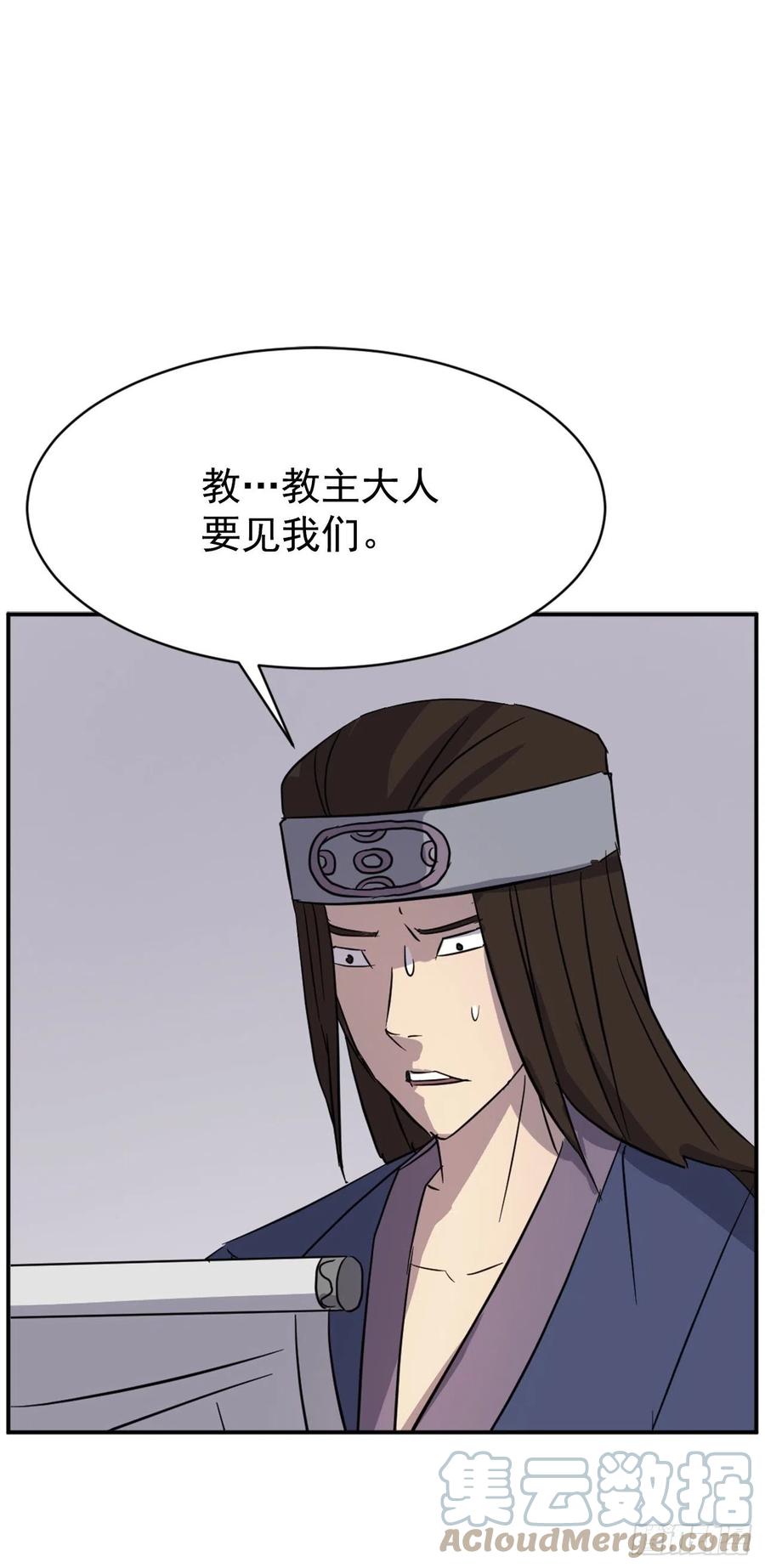 76.好好休息吧60
