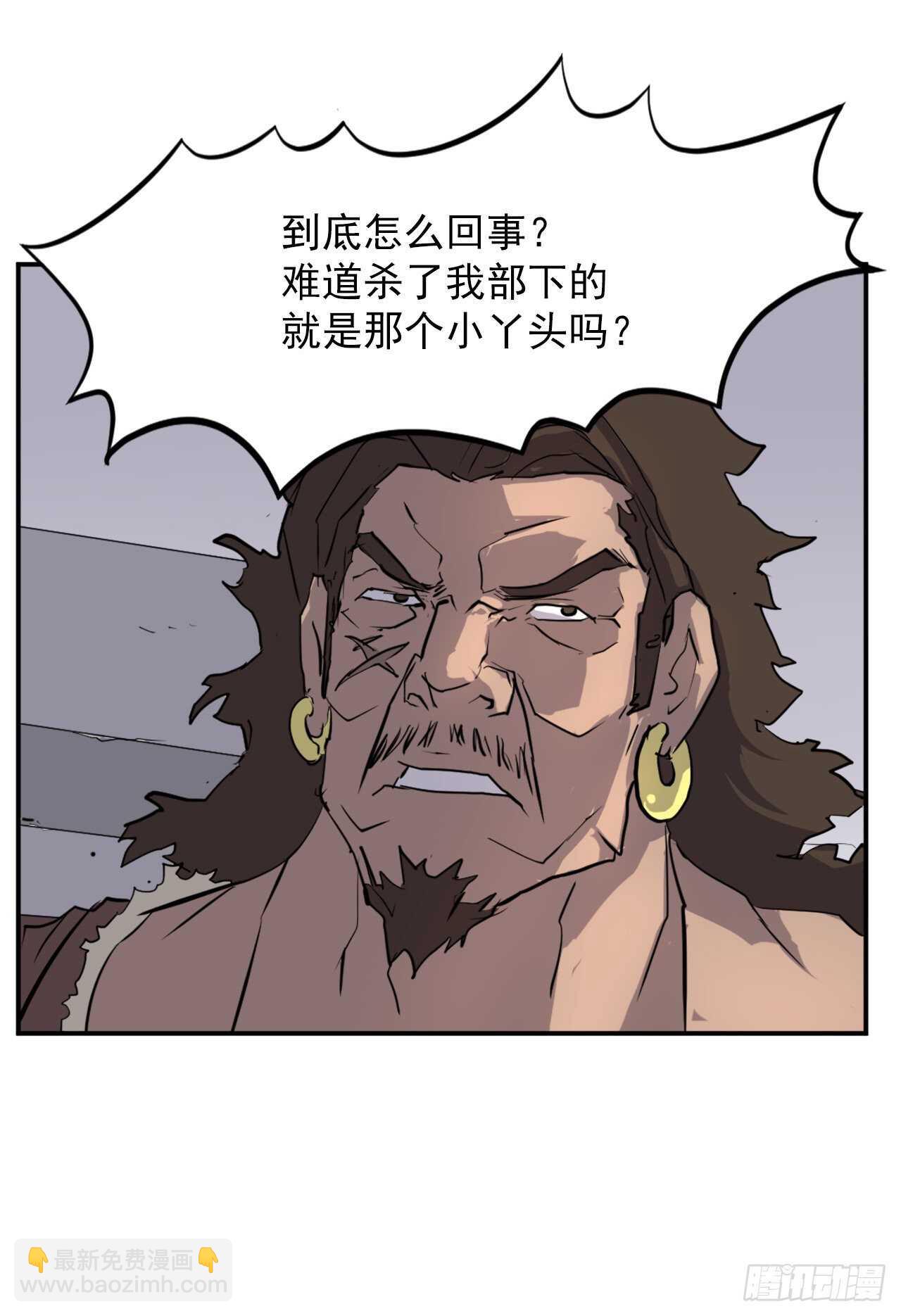 13.交涉失败4
