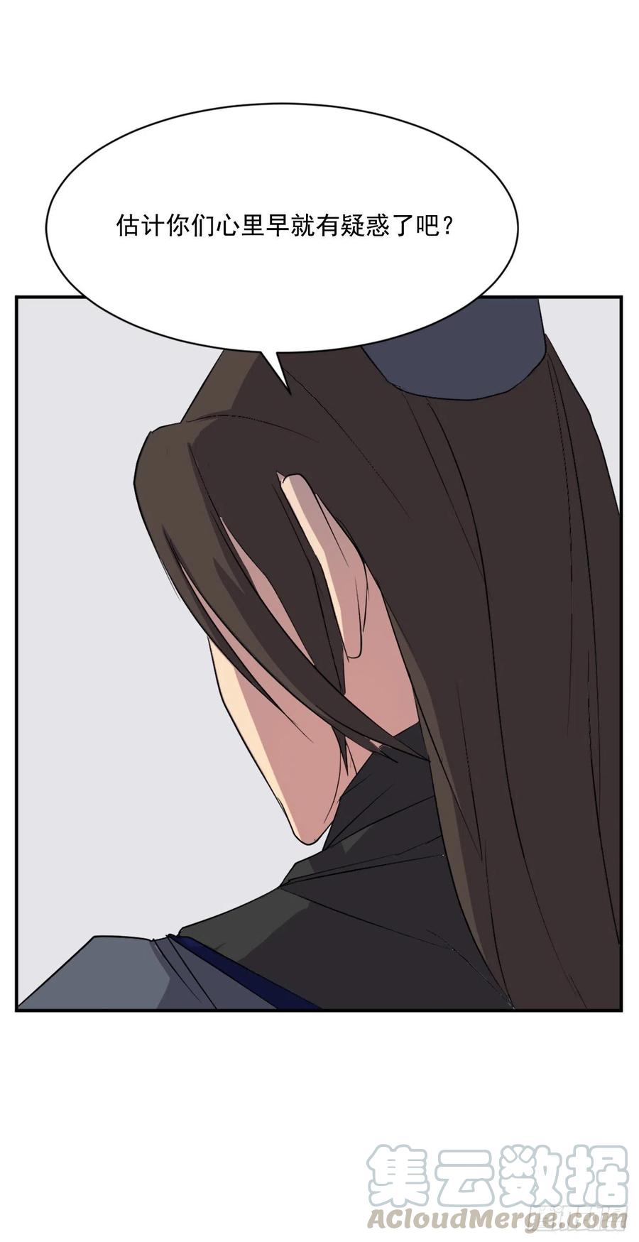 43.武林盟15