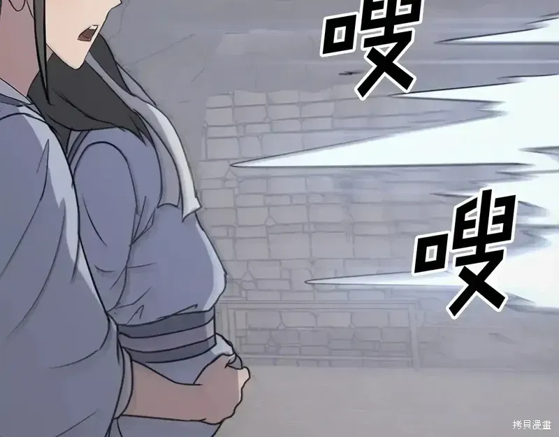 第135话112