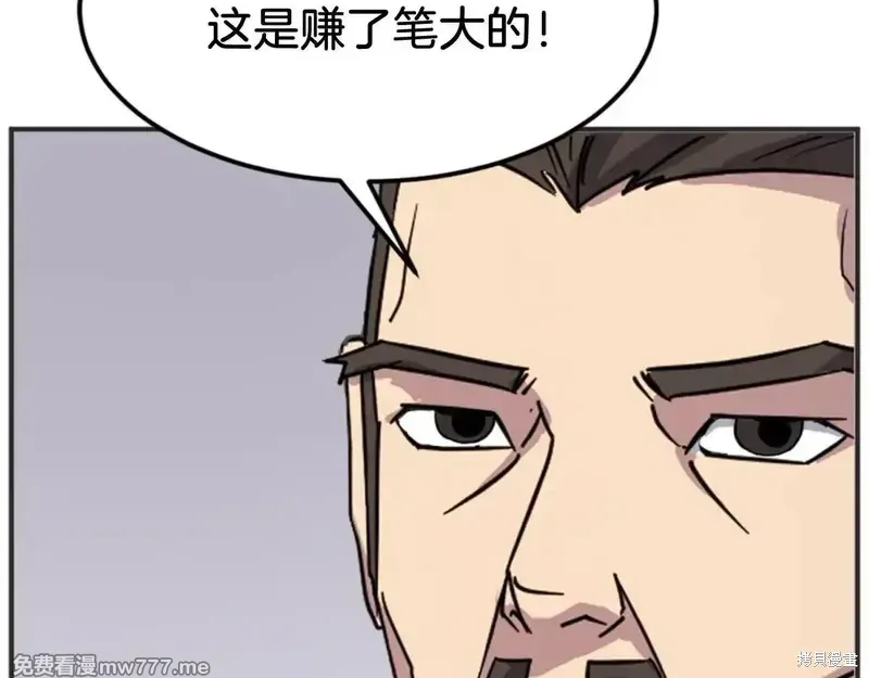 第155话81