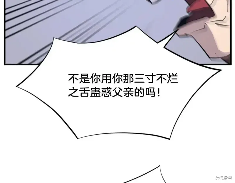 第149话70