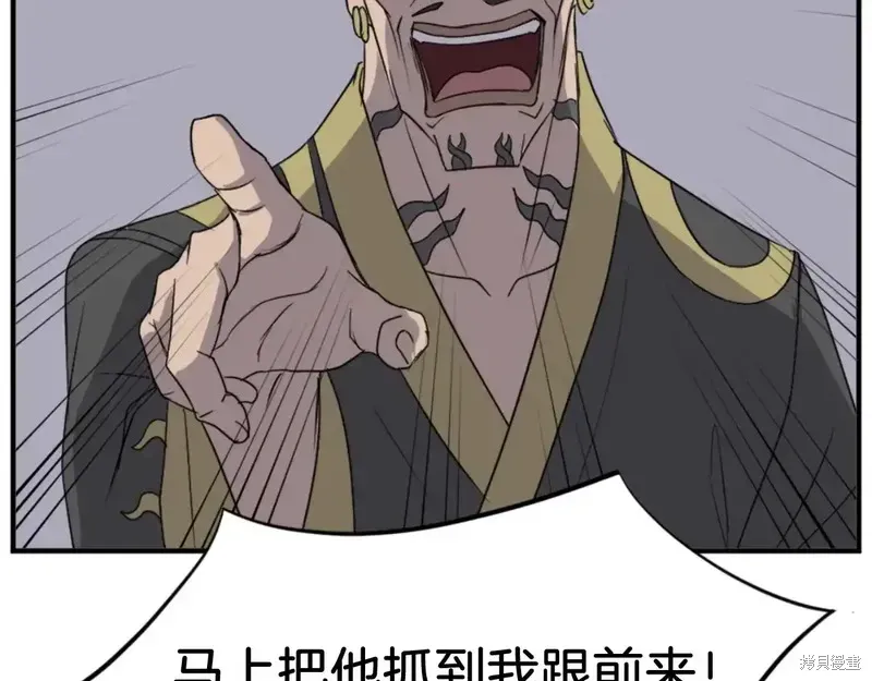 第147话99