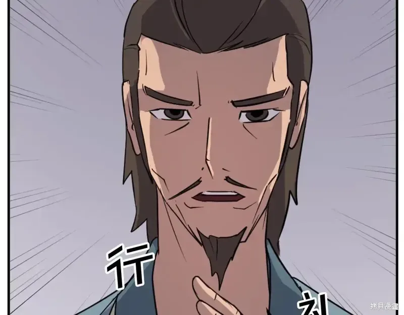 第140话14