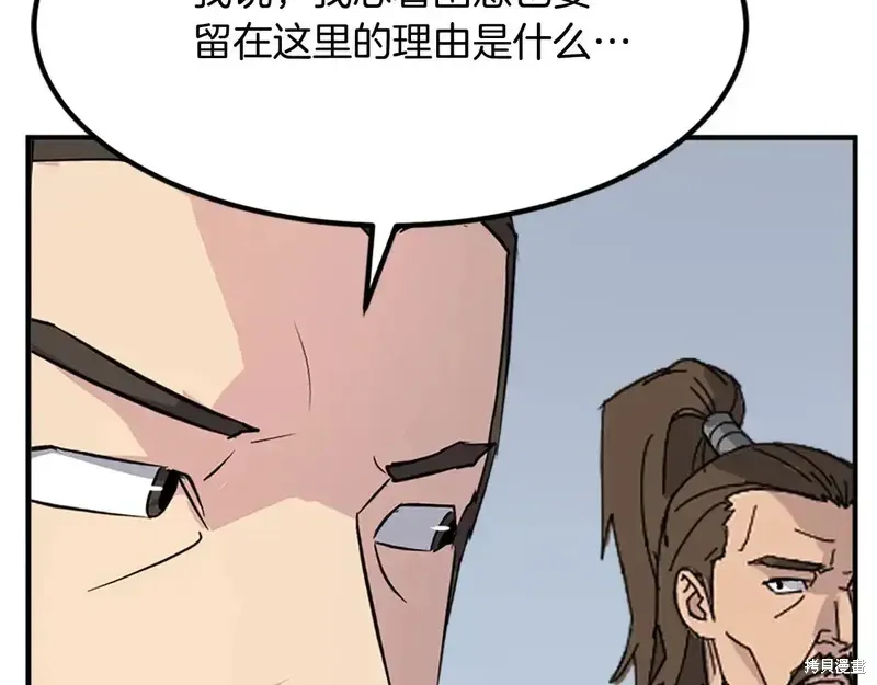 第131话99