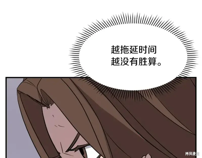第138话102