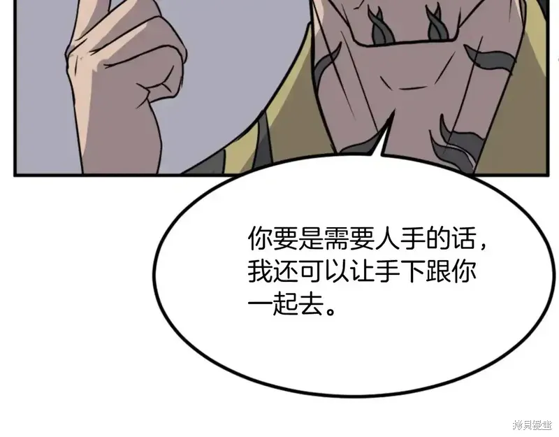 第141话125