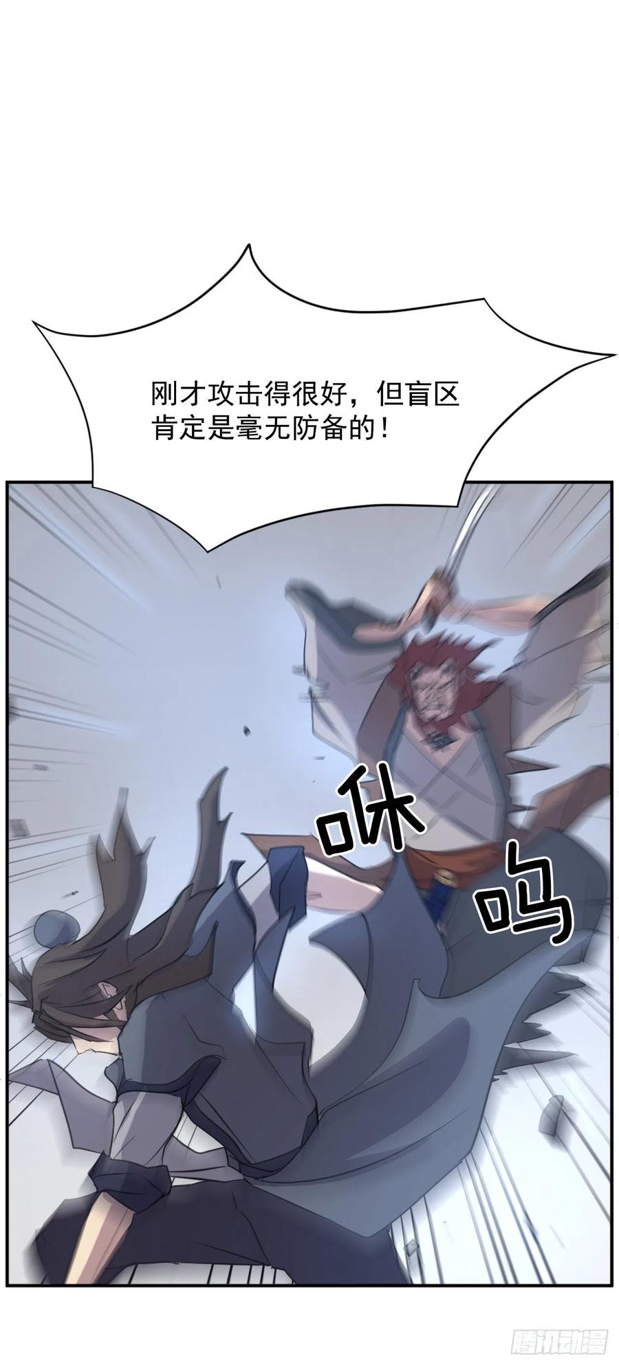 73.险境52