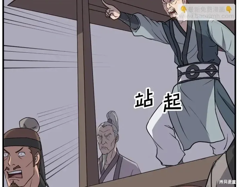 第149话48