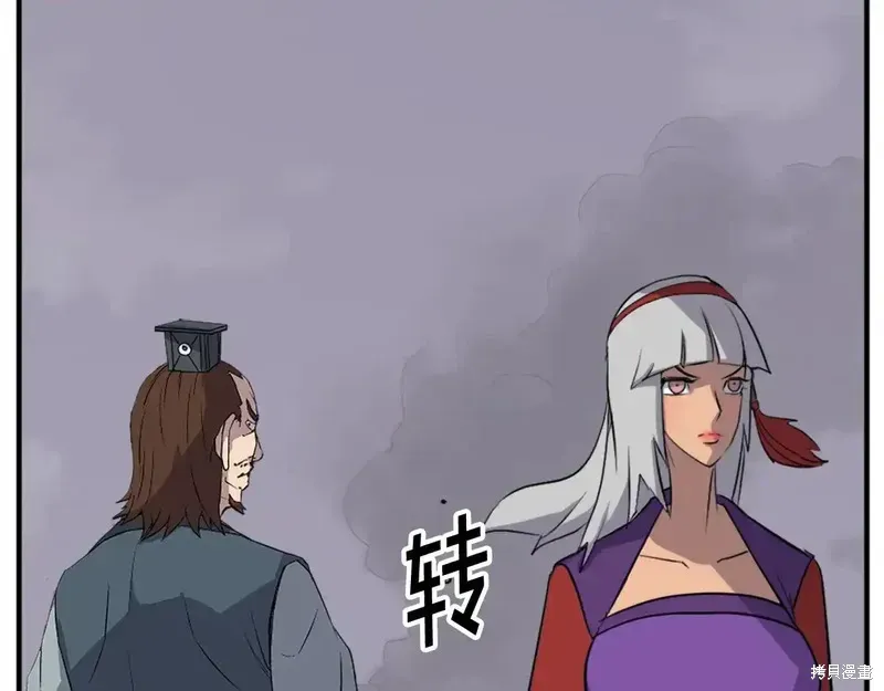 第134话104