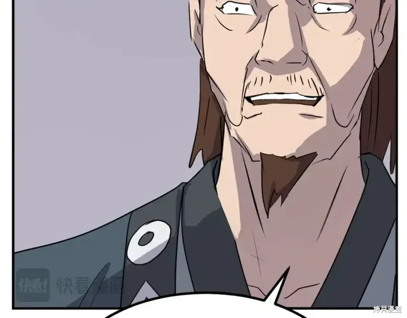 第138话46
