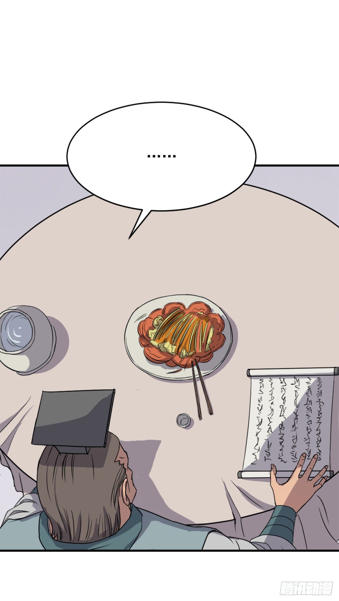 94.北暗？45