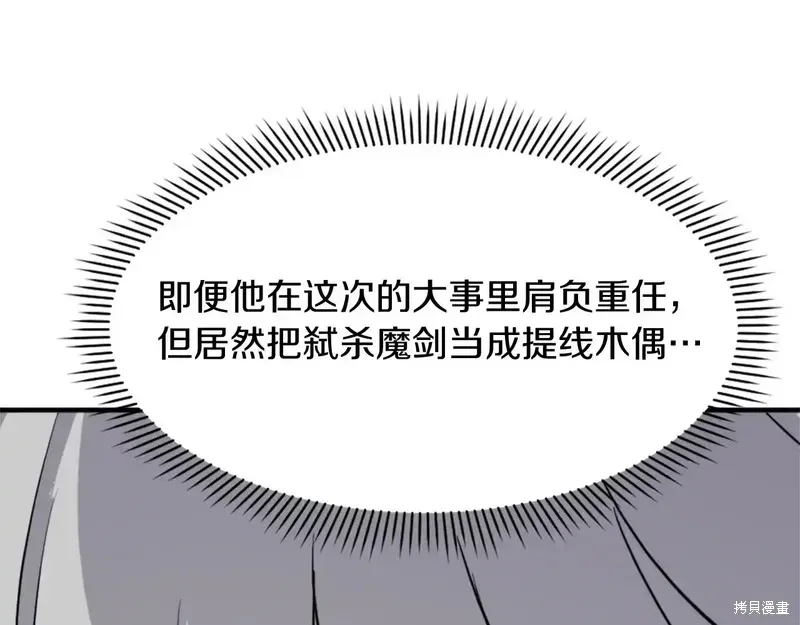 第128话57