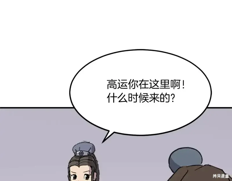 第133话155