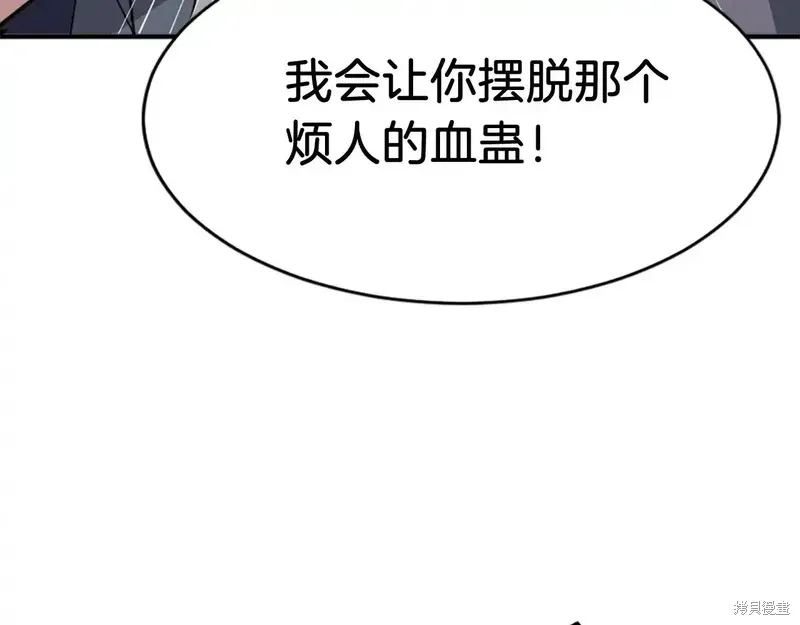 第126话116