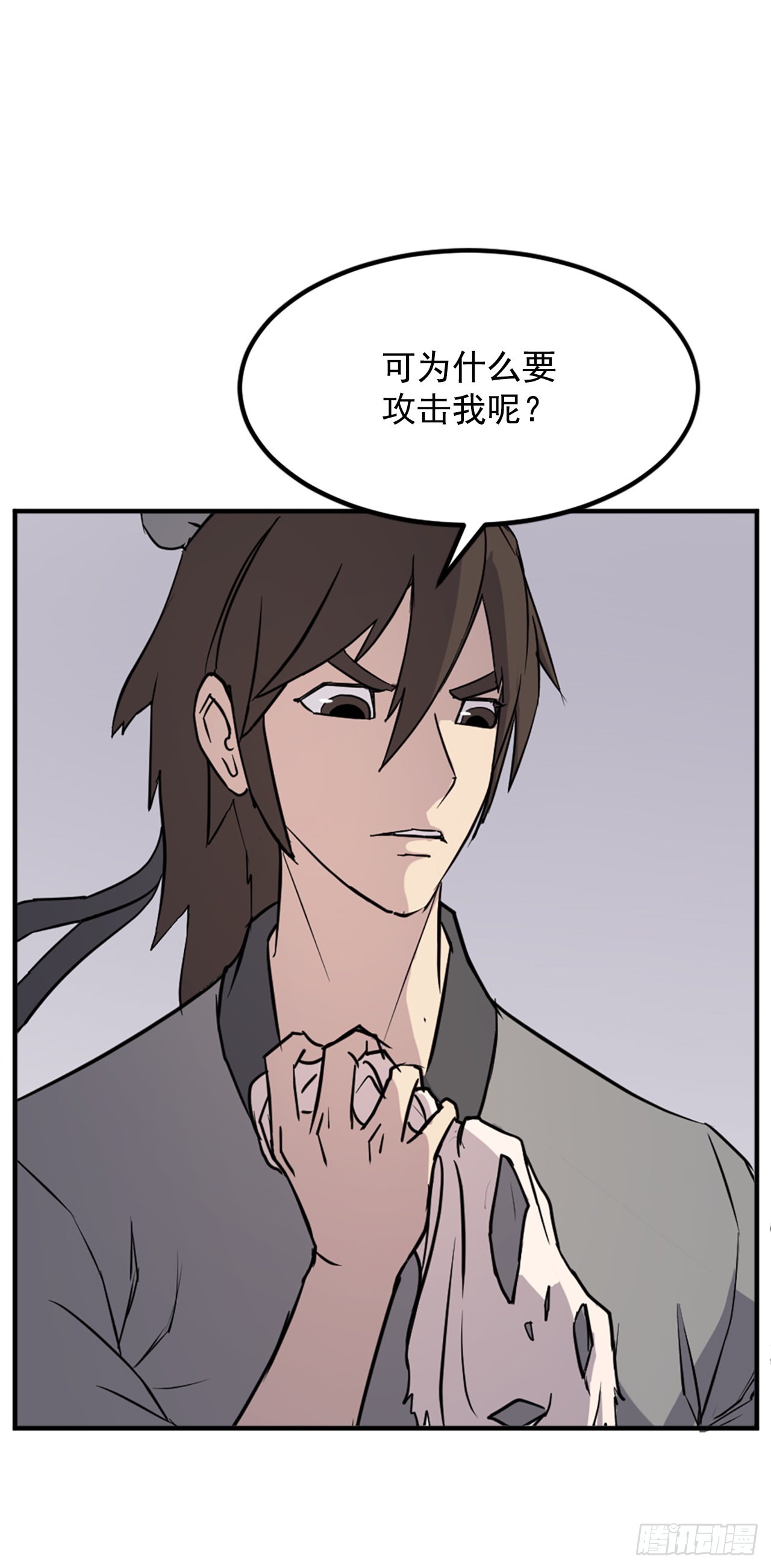 121.易容术25