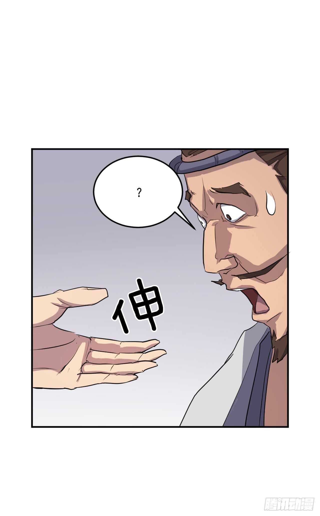 15.洪铁乌之死48