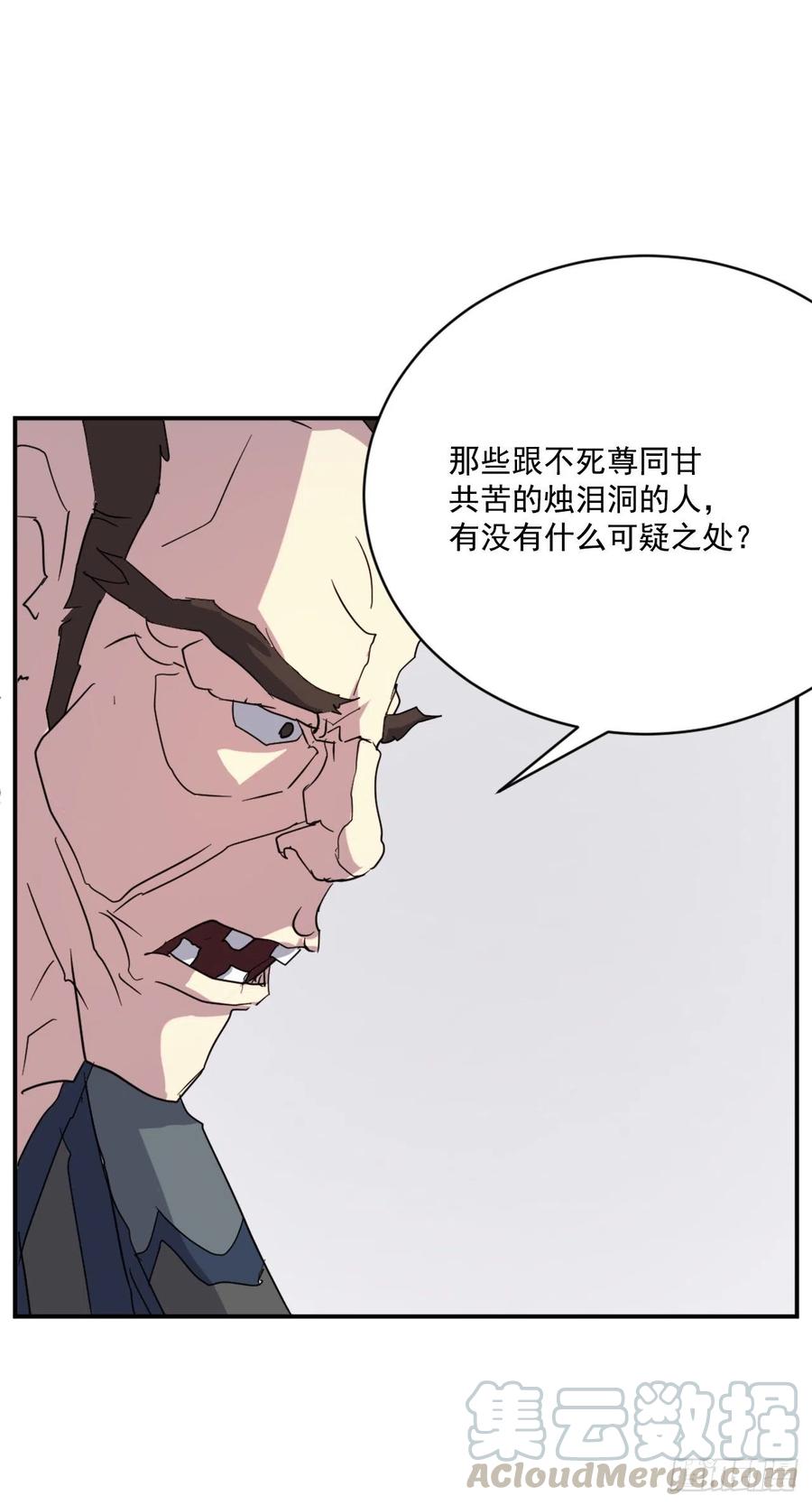 41.血虎9