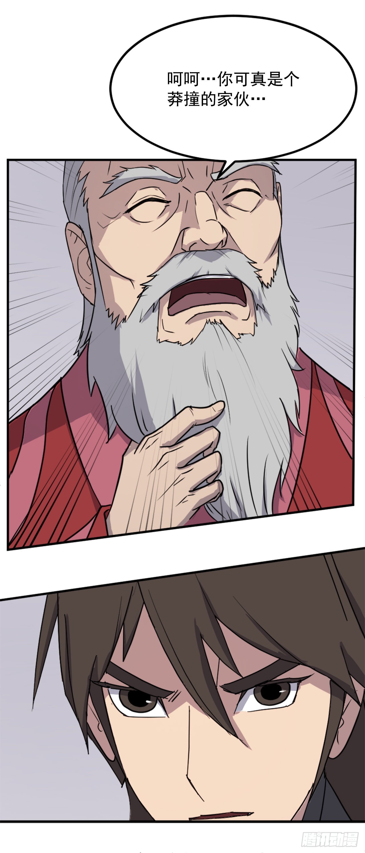 112.身份暴露15