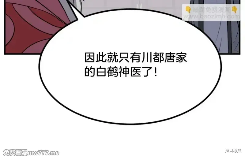 第154话65