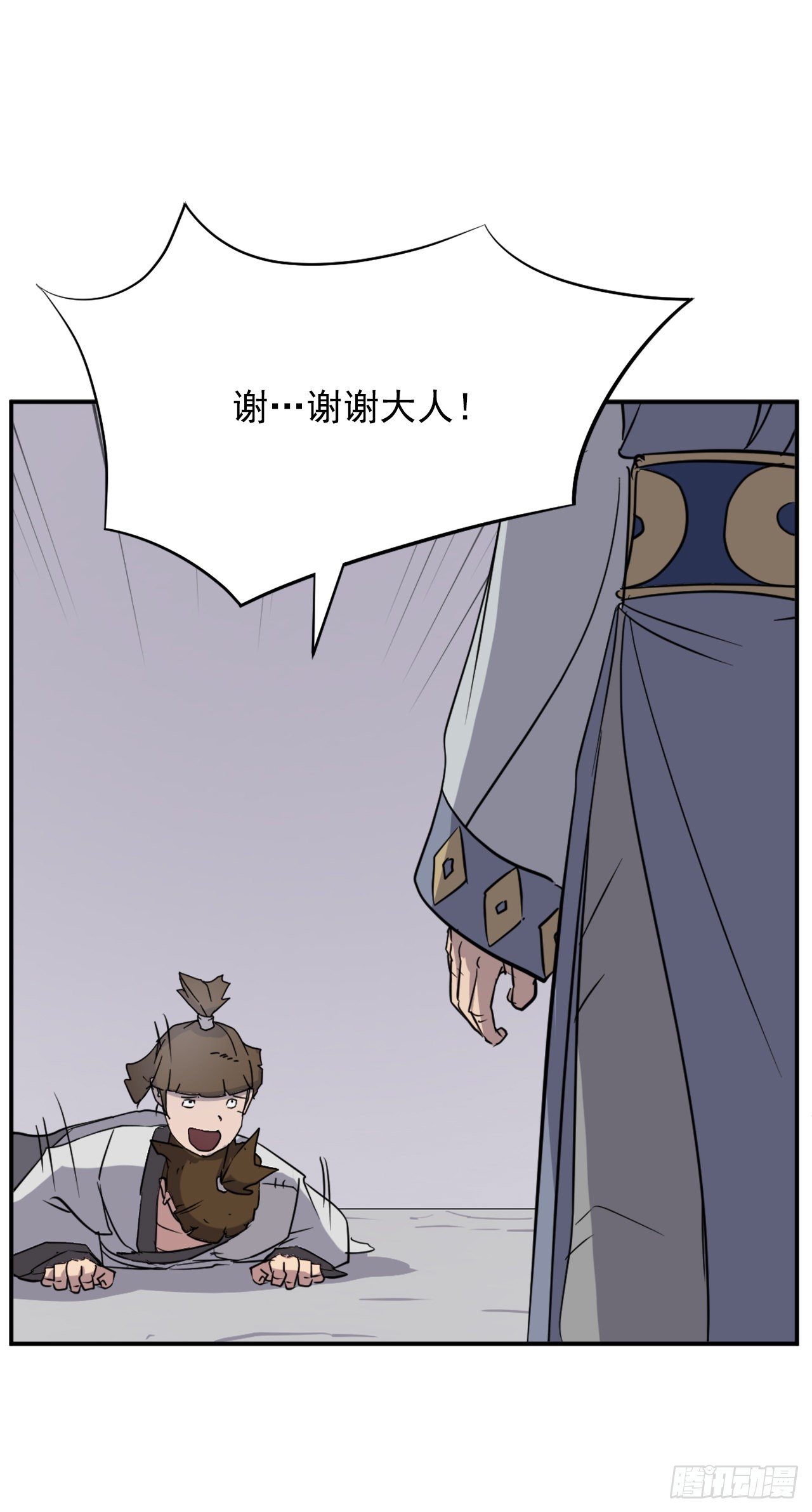 88.铁翁老人家58