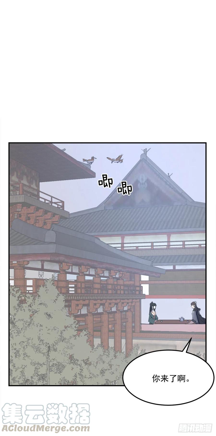 36.退婚56