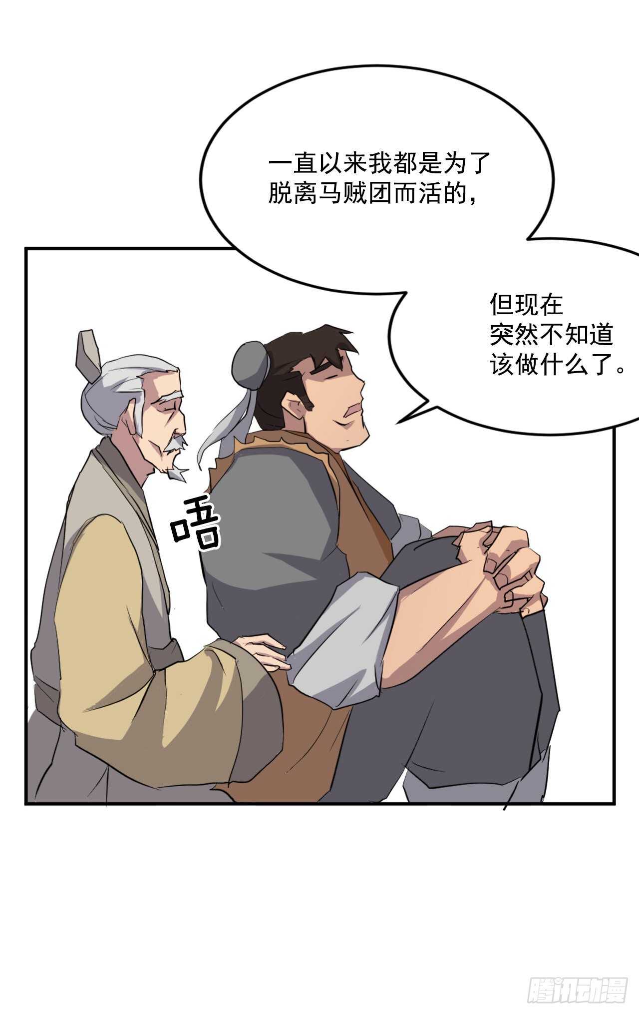17.返程58