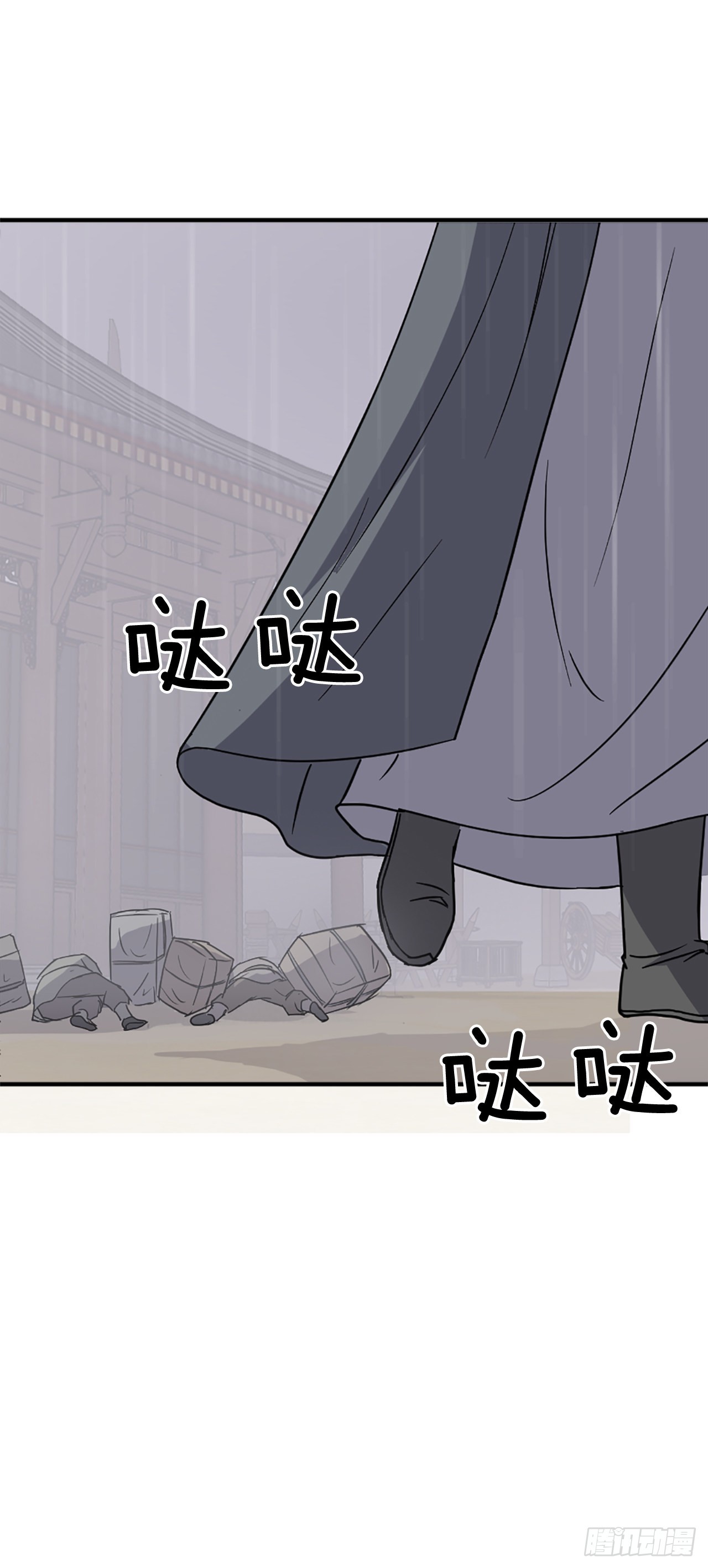 109.赴约58