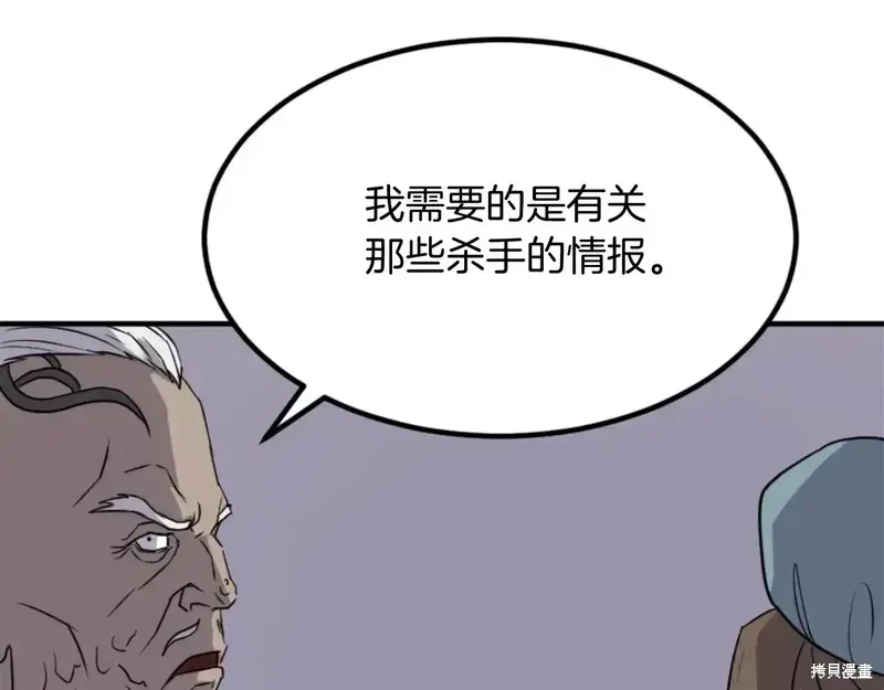 第143话19