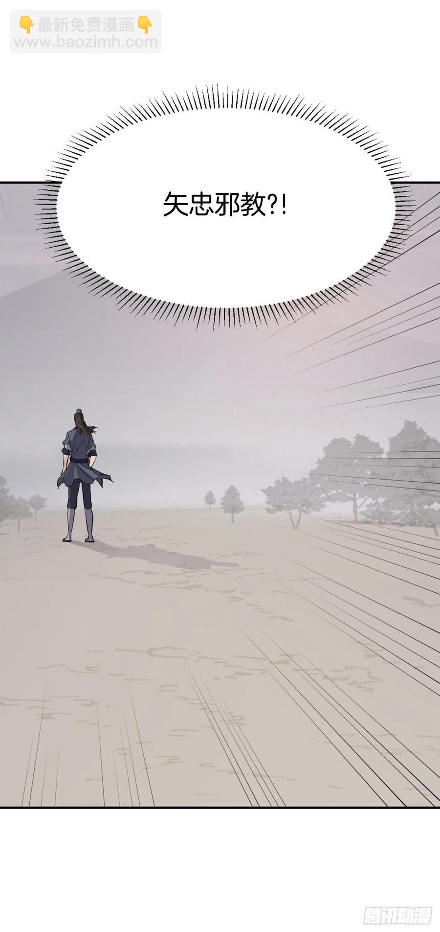 71.药材38