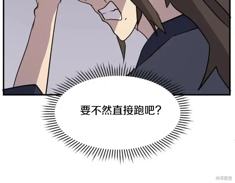 第140话17