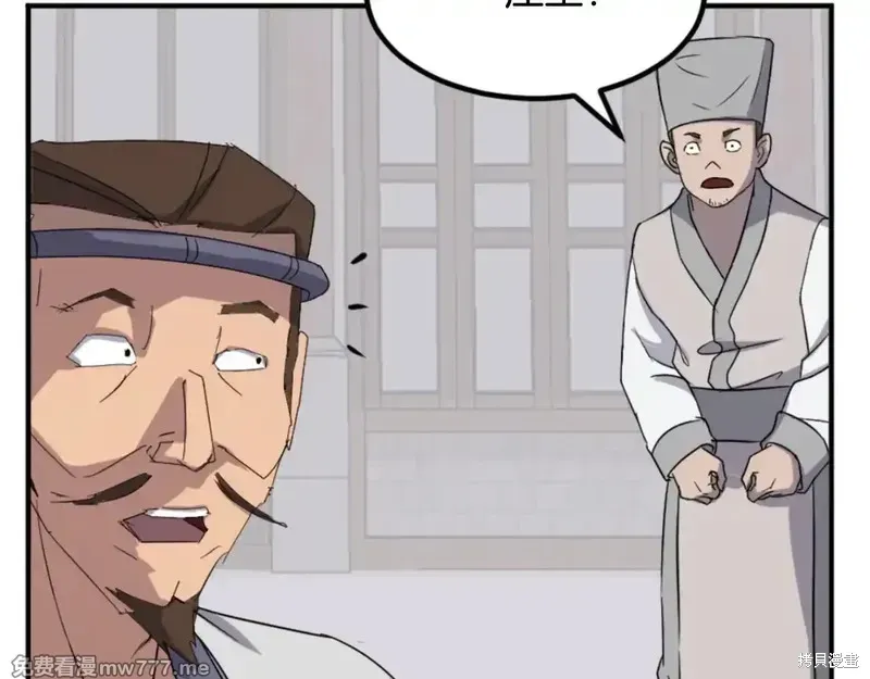 第155话17