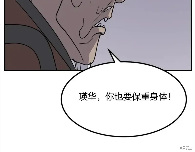第143话72