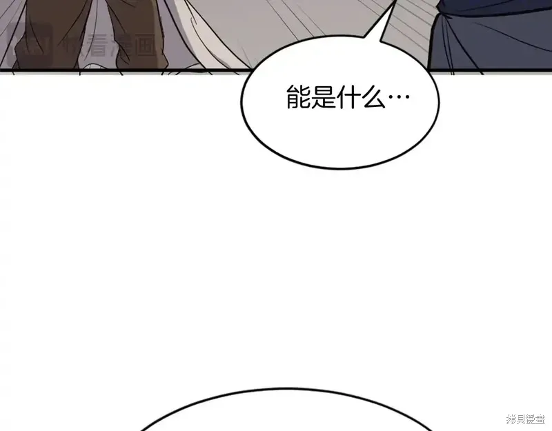 第126话69