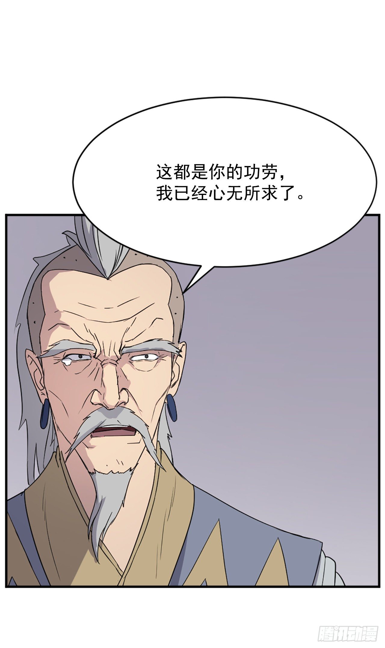 92.夺回62