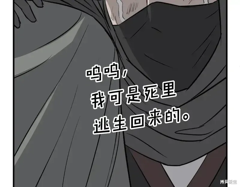 第127话36