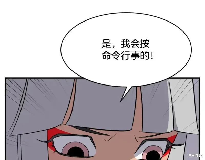 第128话90