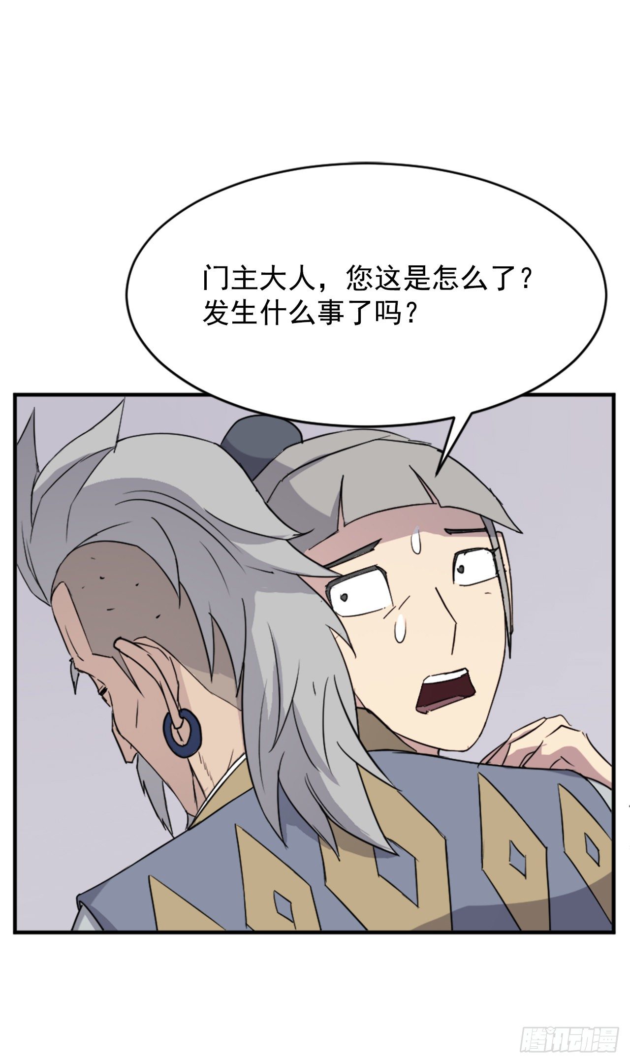 93.原谅这个不足的父亲吧26