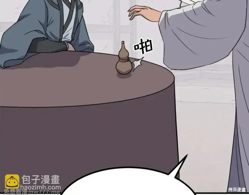 第157话120
