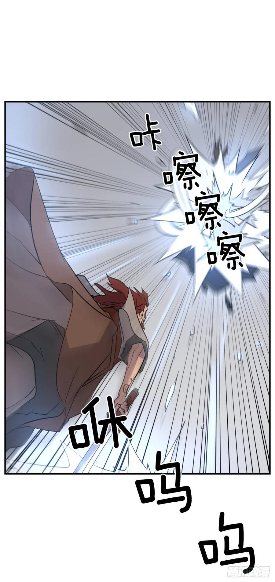 73.险境46