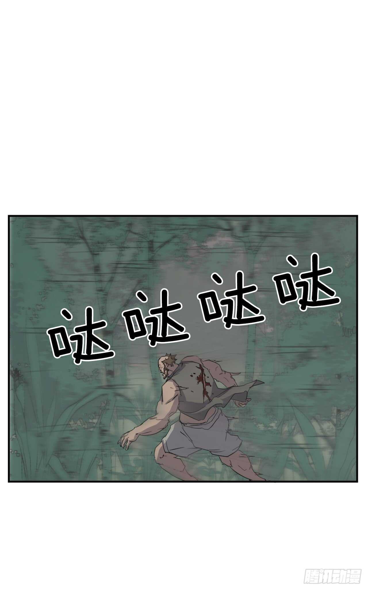 23.灵丹妙药51