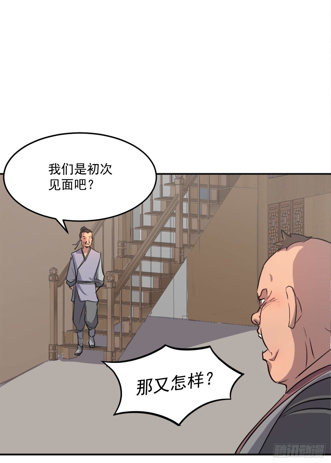 7.报仇47