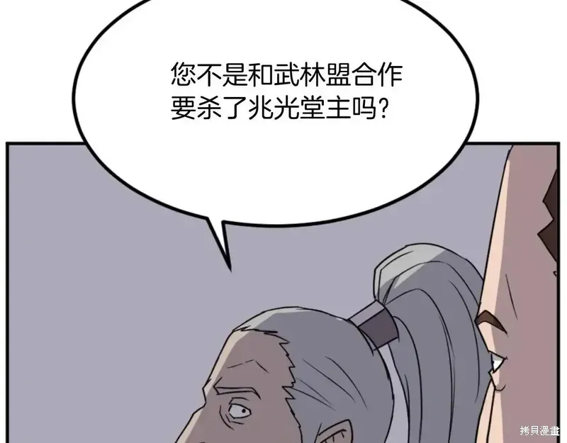第149话34