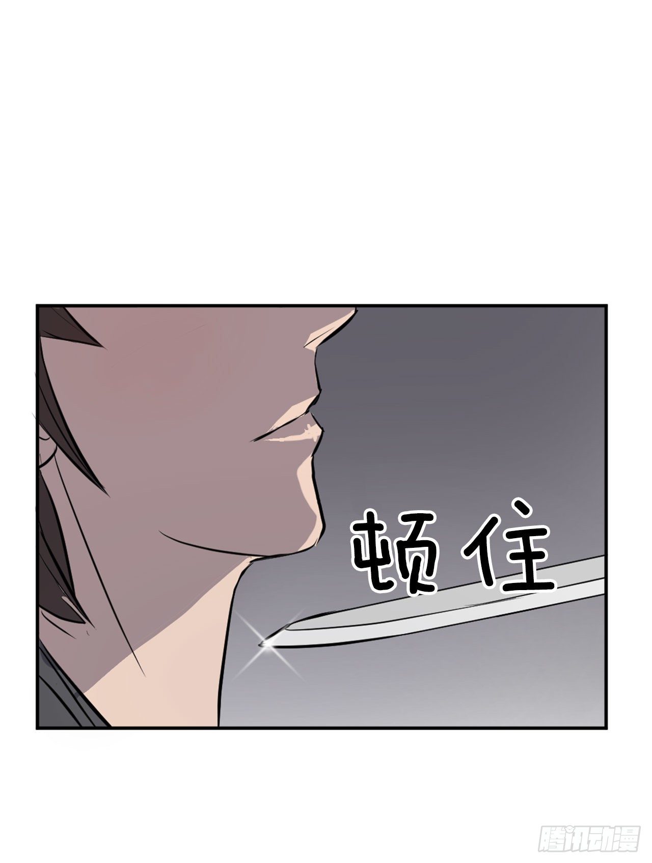 11.当场戳穿30