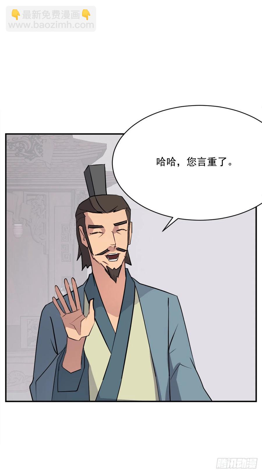 53.绑架43