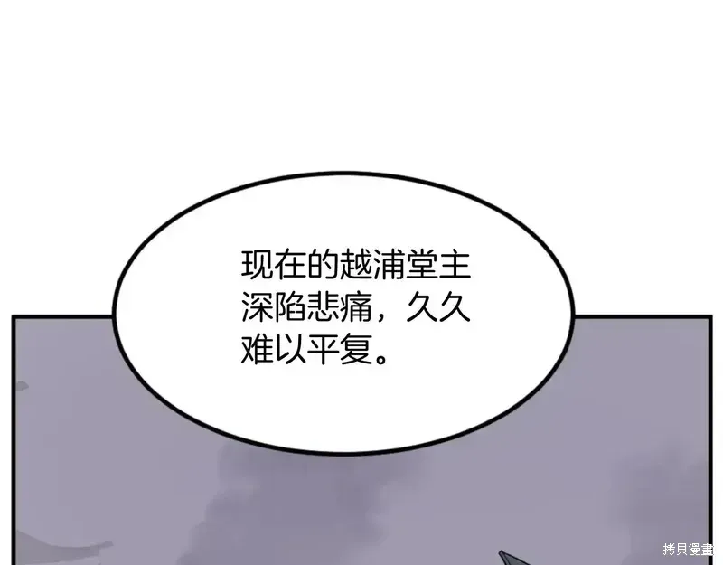 第139话12
