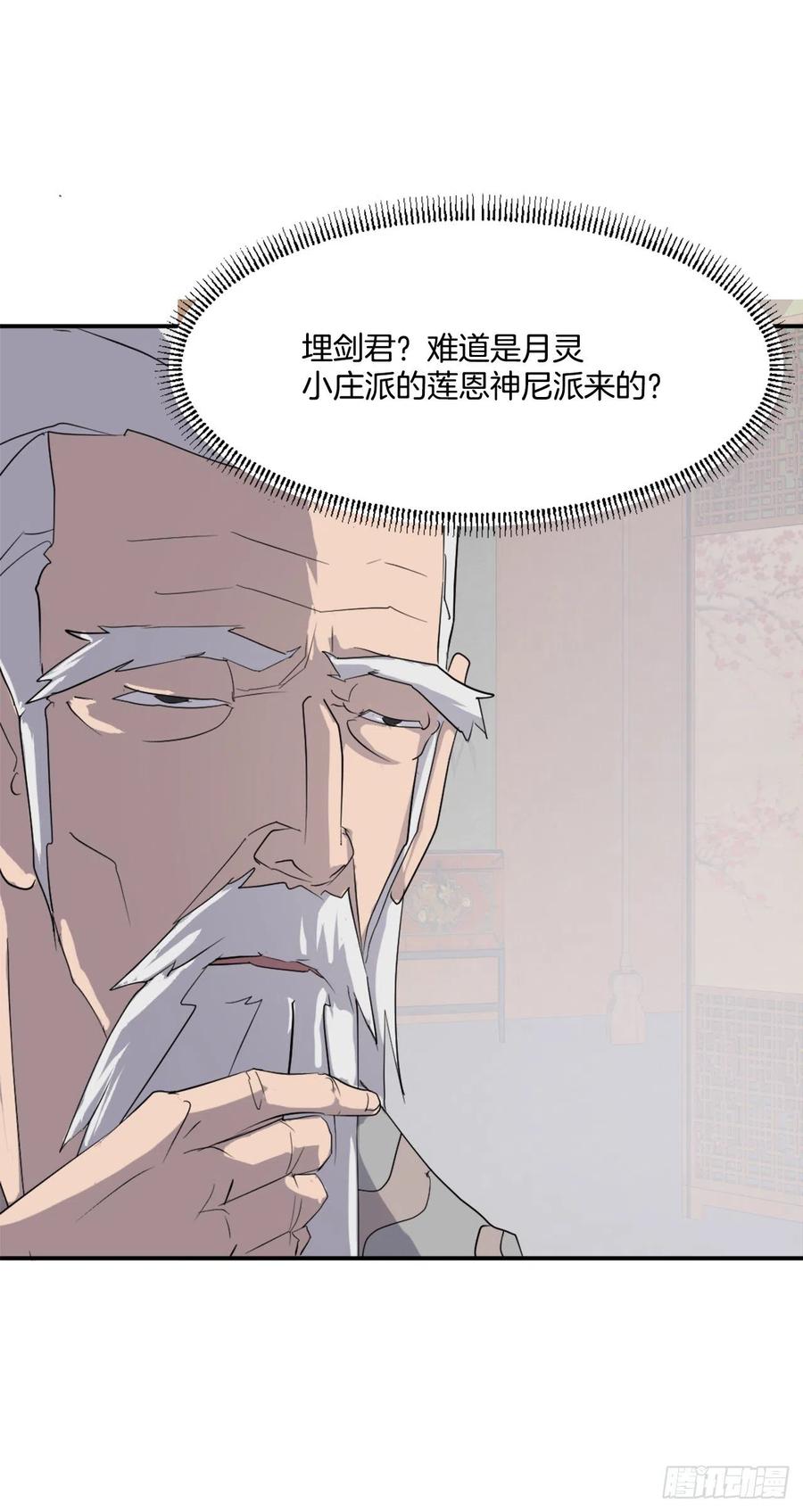 33.唐家5