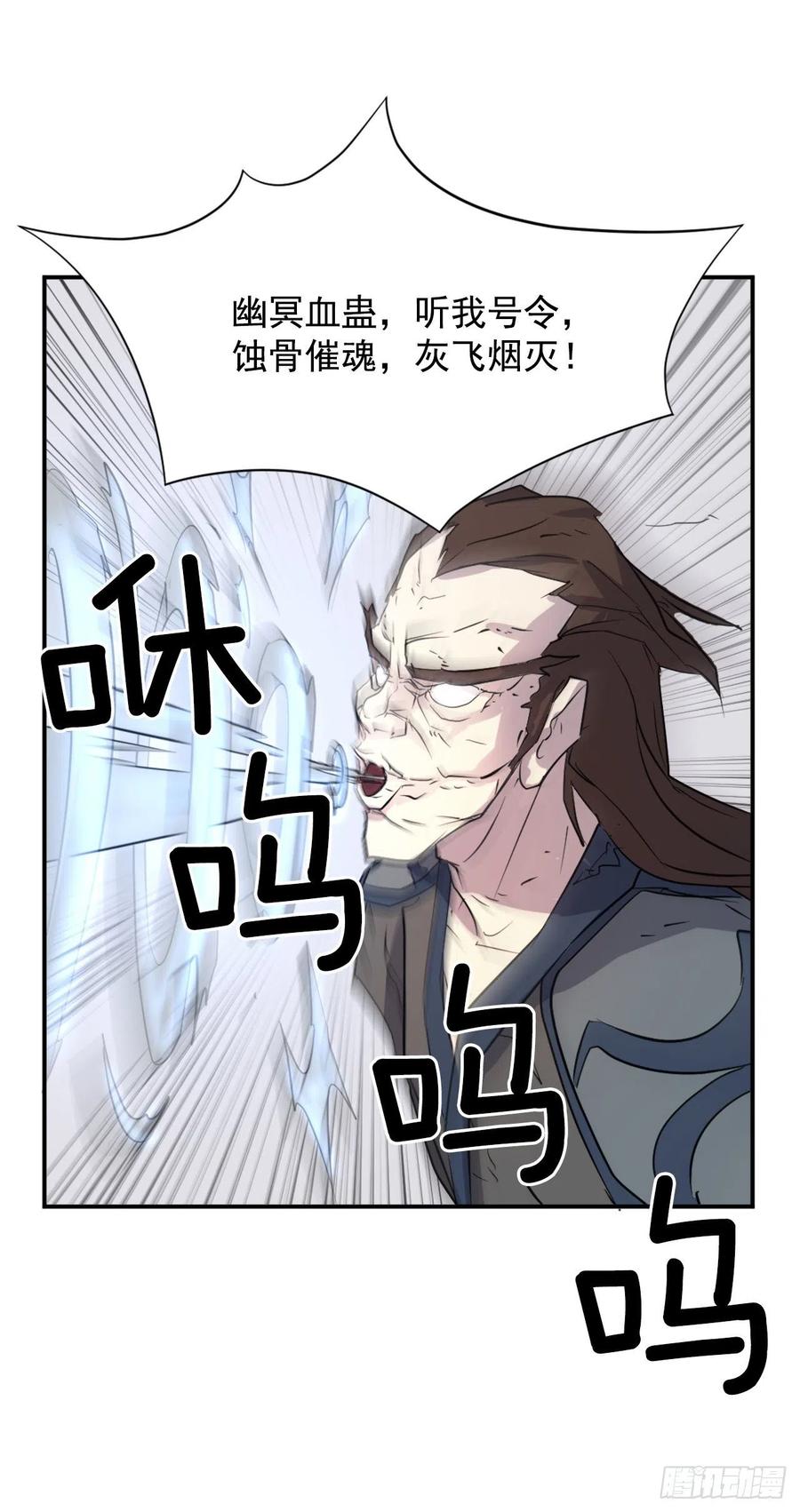 46.撤退70