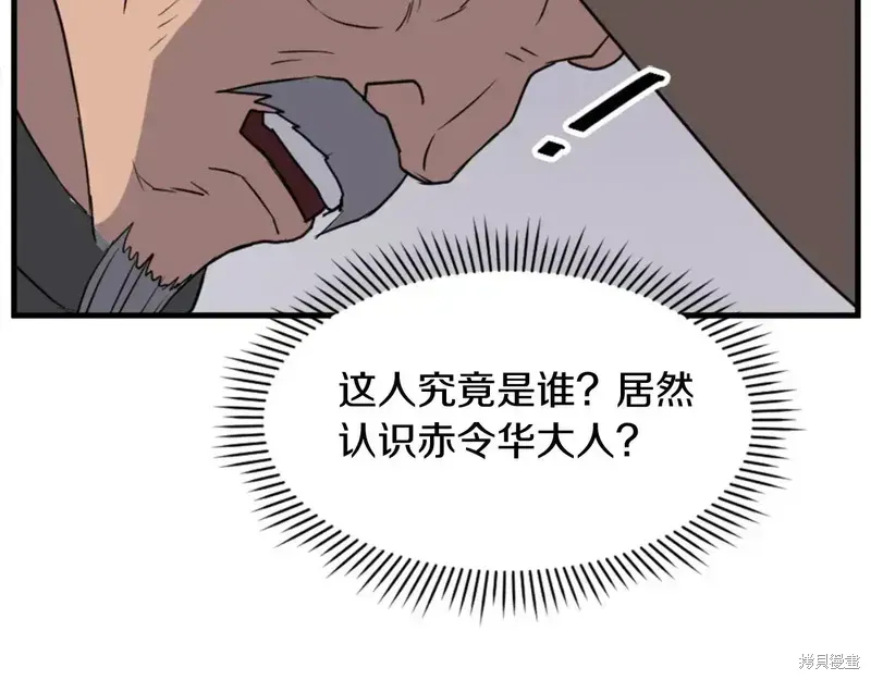 第142话120